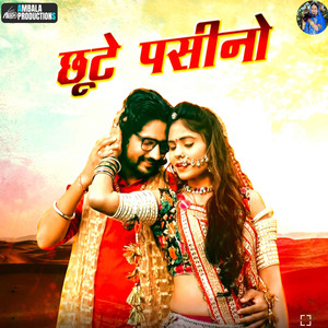 Chhute Pasino