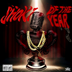 Do It Or Die (feat. 龍 & 敵刺)