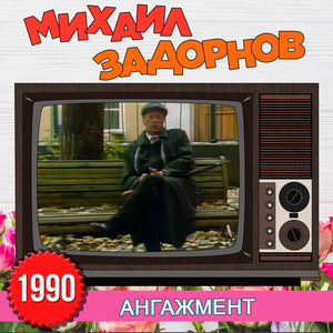 Мудрецы и философы средних веков