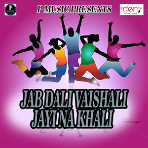 Dard Hamre Sang Jayi