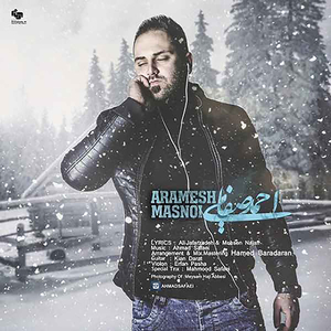 Aramesh Masnoi