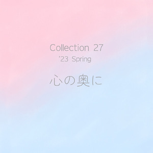 雨の金曜日 (カラオケ)