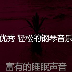 精彩吃环境