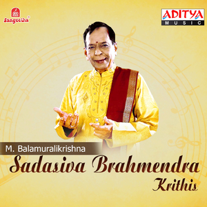 Gayathi Vanamali - Hamsadhwani - Adi