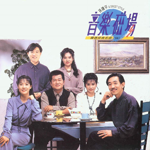 我记得你眼里的依恋