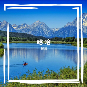 课桌上的青春摇滚密语