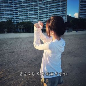 鲸落（抖音热搜版）（害羞又想要 remix）