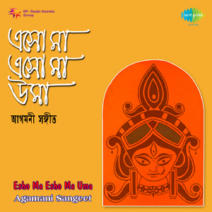 Esho Ma Esho Ma Uma - Agamani Sangeet,Pt. 1