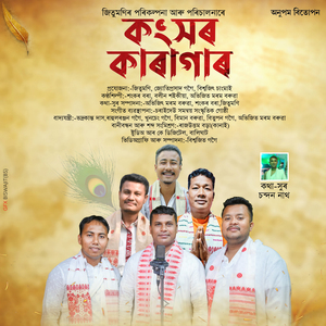 Kangshar Karagar