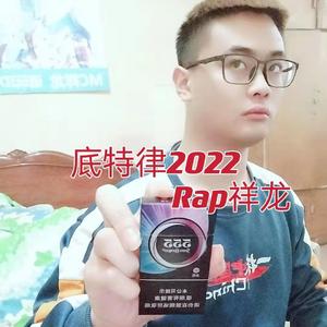底特律2022