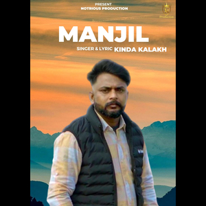 Manzil