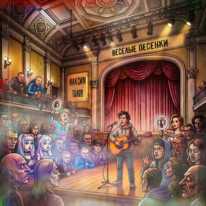 Кружок на выживание