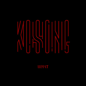 Kosong