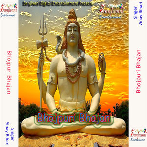 Aaib Sawan Me Abki Bar