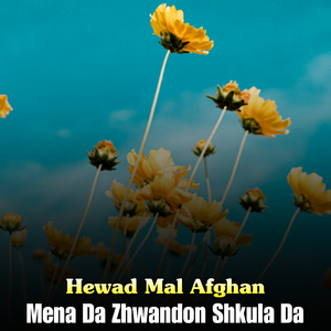 Maka We Guna Musalmanano