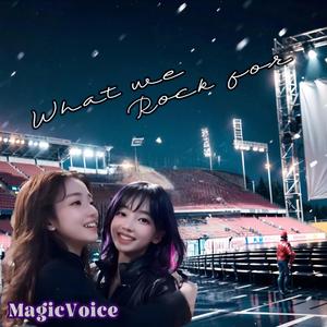 心跳聲 (Heart Beating Version)