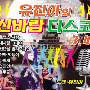 구름따라 떠난 사랑