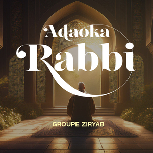 Rahati el atyar (Instrumental)