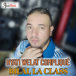 Hyati Welat Compliqué
