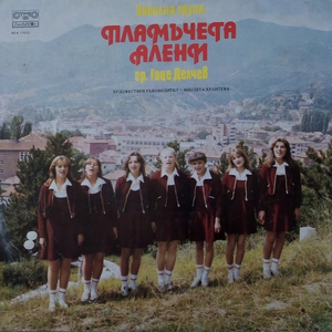 Цветовете на труда