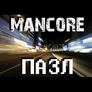 Пазл (Live at Dreamport Studio)