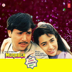 Naino Ko Karne Do Naino Ki Baat