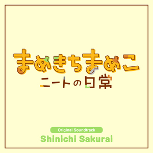 センチメンタル