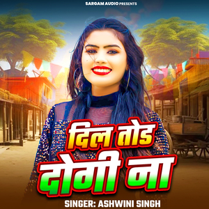 Dil Tod Dogi Na (From "Jeans Kholbu Ki Na")