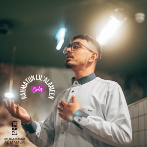 Rahmatun Lil'alameen (Voice Only)