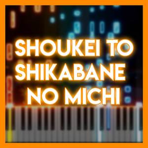 Shoukei to Shikabane no Michi (From "Attack on Titan Season 3 Part 2 OP")