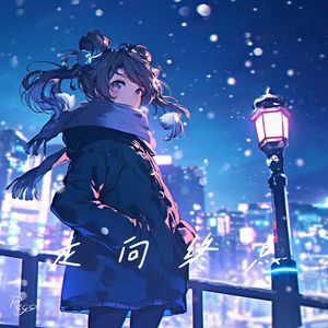 走向终点 feat.洛天依