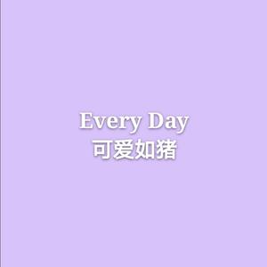 想把你留在这里（翻自 Jony J）