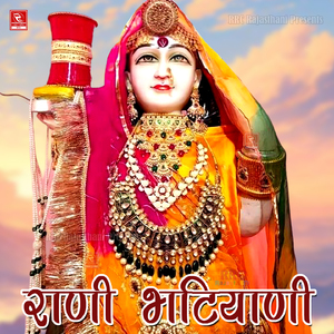 Nadi Re Kinare Baniyo Devro