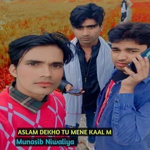 Aslam Dekho Tu Mene Kaal M