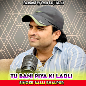 Tu Bani Piya Ki Ladli