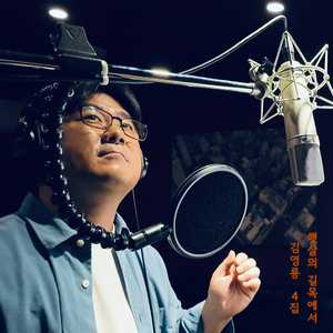 햇살의 길목에서