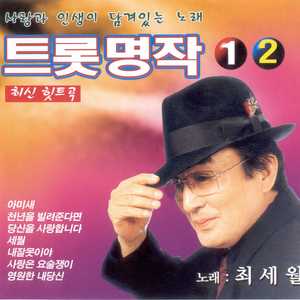 사랑은 요술쟁이