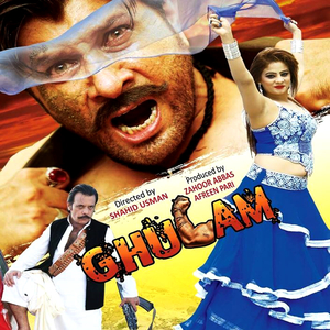 Moj Sahil Se Milo (New)