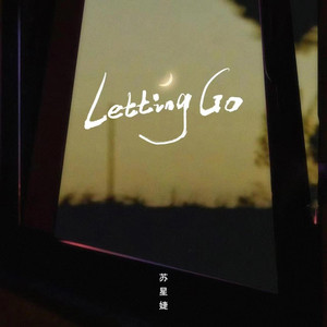 Letting go (伴奏)