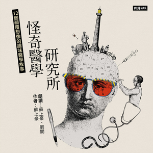 虚幻的自我优越感