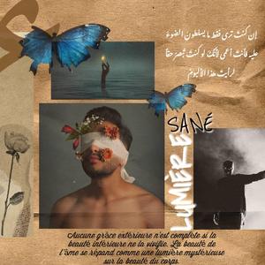 SENTIMENT (feat. Aylan IZM)