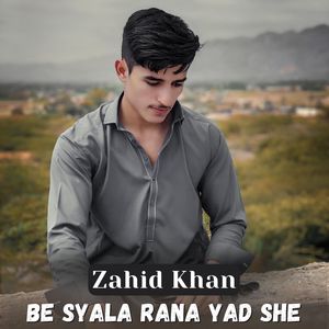 Be Syala Rana Yad She