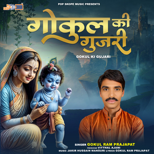 Chalo Ji Balam Aaya Joda Su