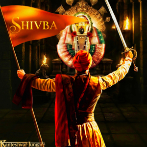 Shivba
