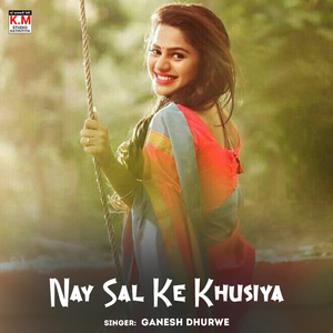 Nay Sal Ke Khusiya