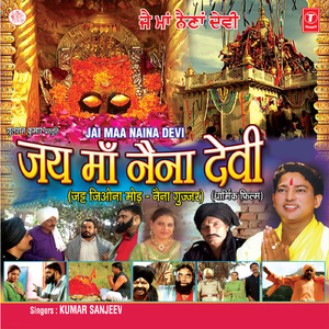 Laal Jhande Waliye