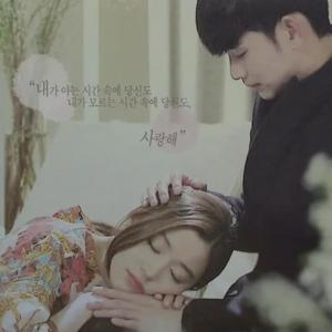 《来自星星的你》