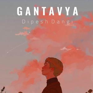 Gantavya