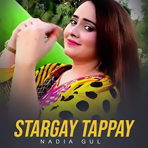 Stargey Tappay (New)