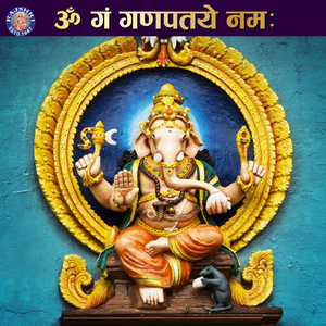 Ganesh Mantra